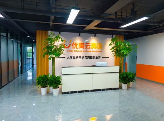 优陶云前台图片