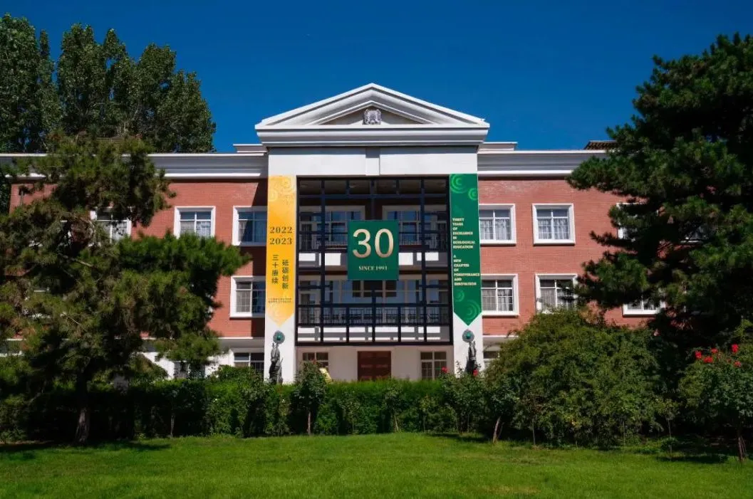 10.北京私立汇佳学校