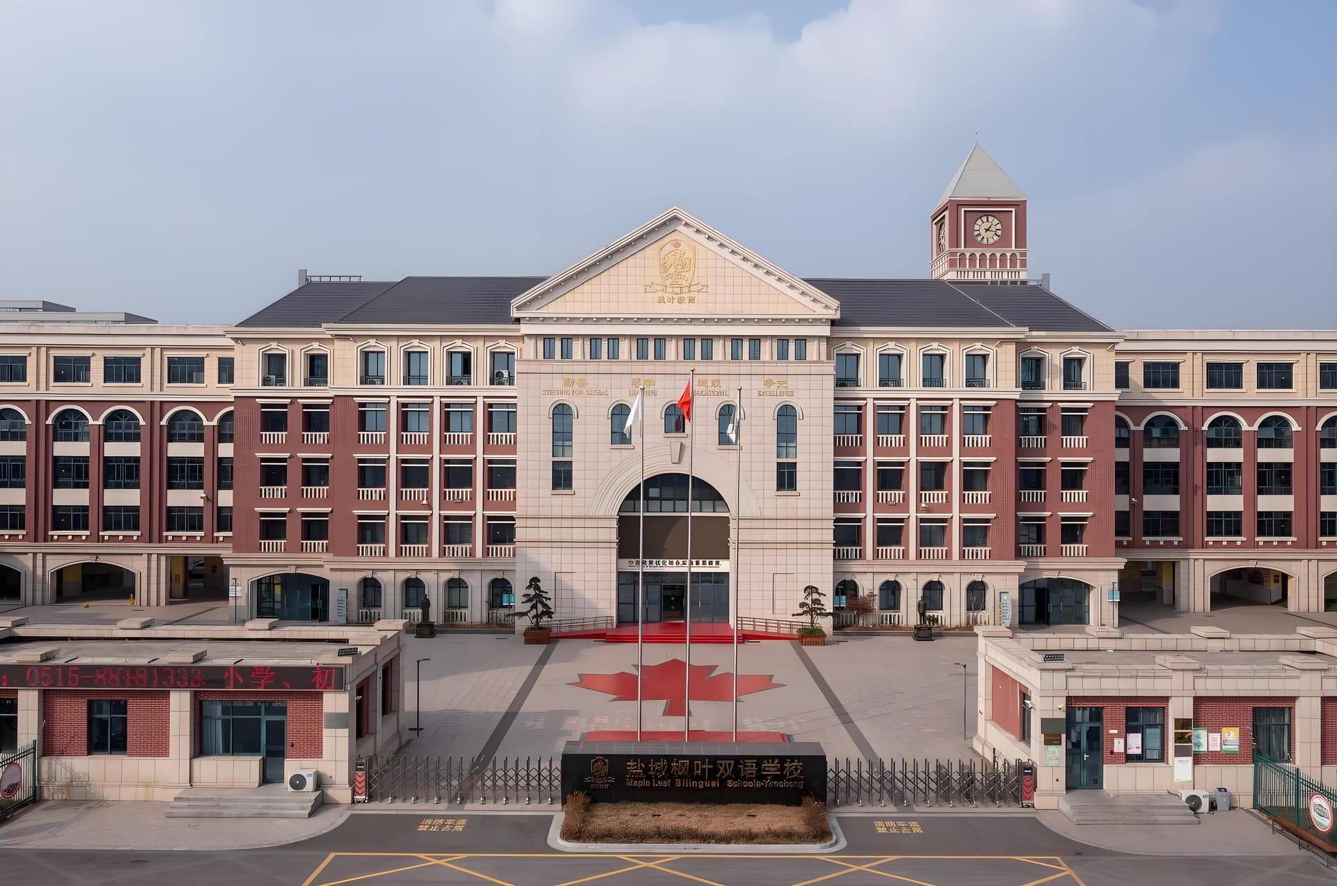 盐城枫叶国际学校怎么样?