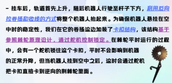 当19605的所有成员都到达了七德FRC项目工作室后