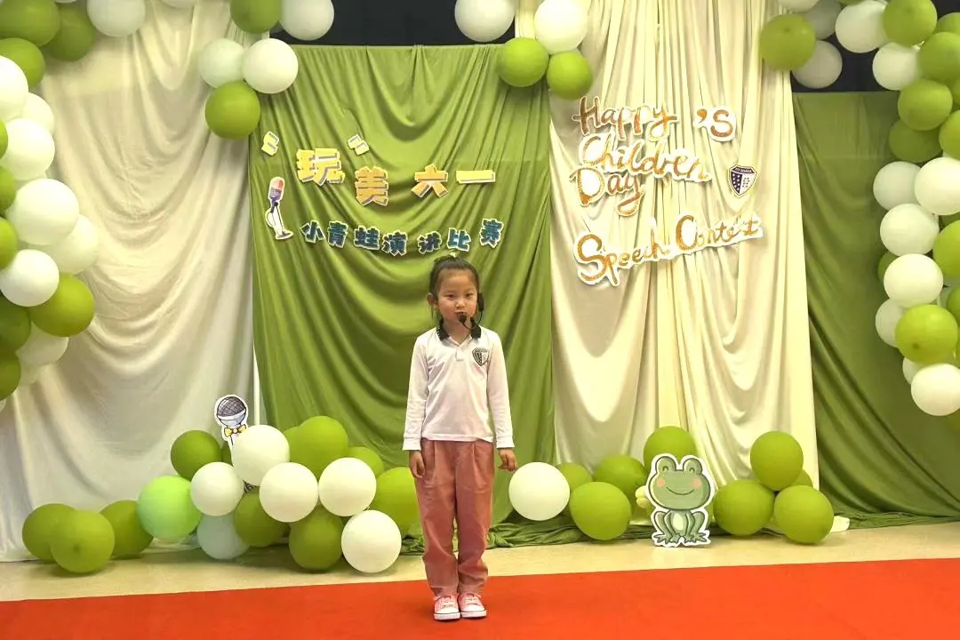 从幼儿园到小学,这种尊重个体差异的理念贯穿始终。