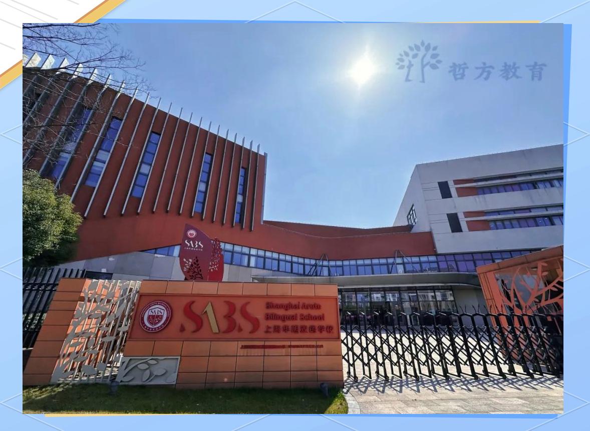 上海A-Level国际高中全攻略!热门校趣事+升学干货大集合