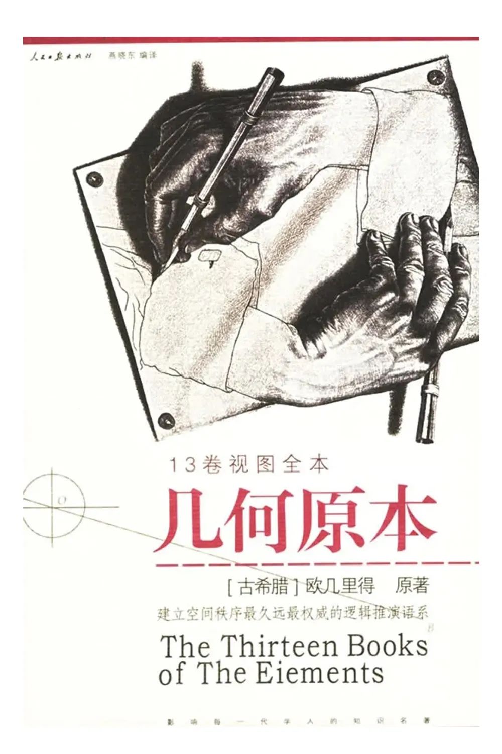 分类: 高中