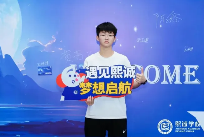 8月24日午后，秋雨后的清爽如细语漫过熙诚校园