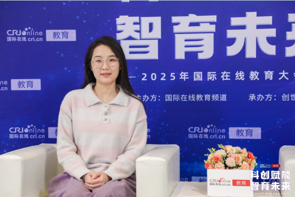 2025国际在线教育大会专访:学而思老师向欧