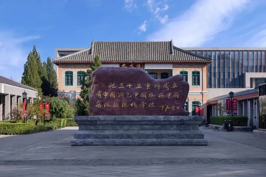 受邀出席展会