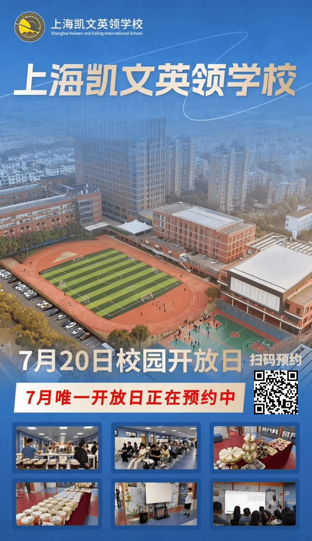 招生对象:8-12年级 开设课程: