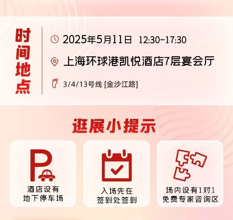上海市普陀区宁夏路718号