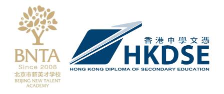 新英才HKDSE课程9-12年级招生全面开启