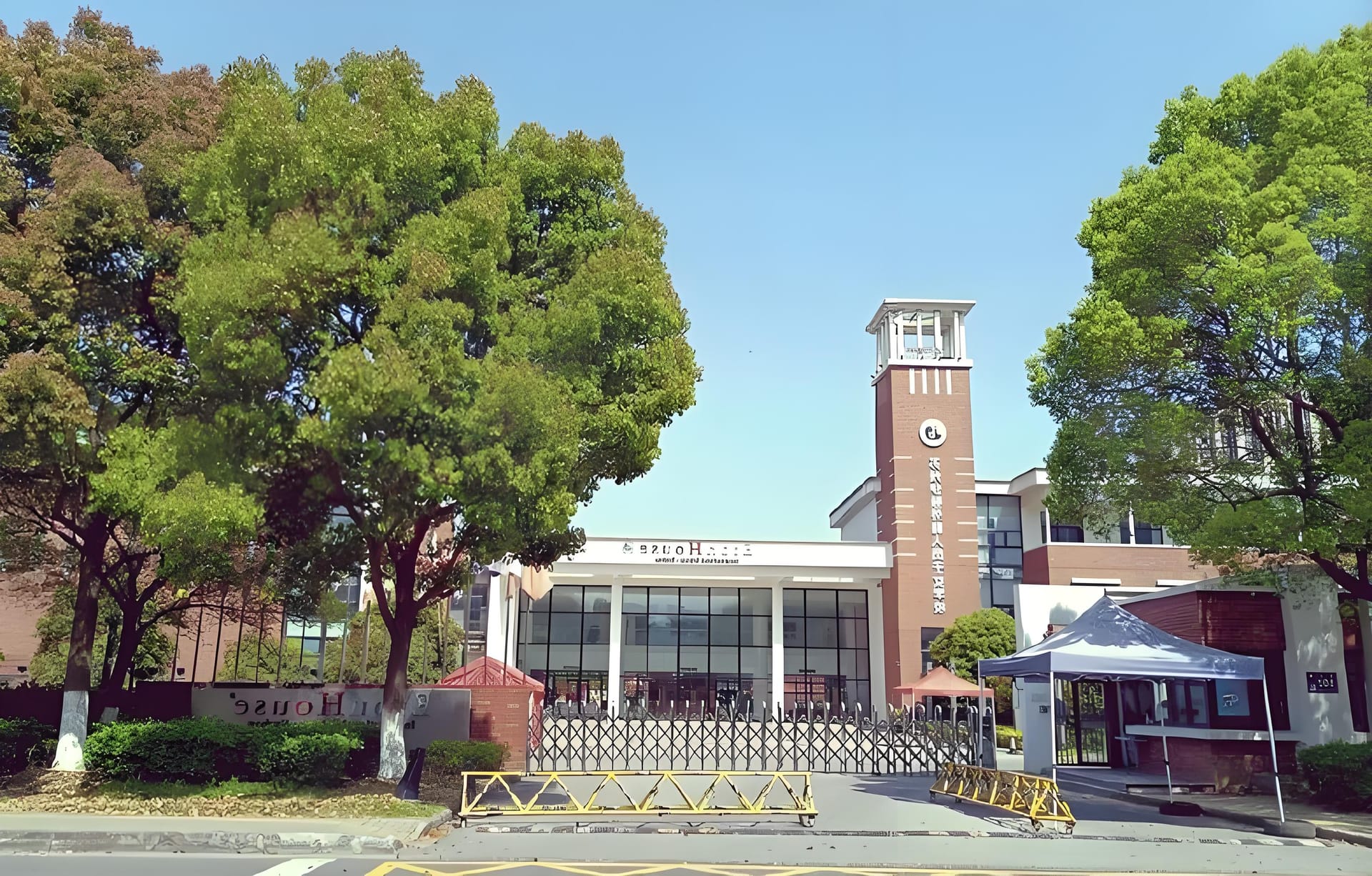 苏州伊顿国际学校