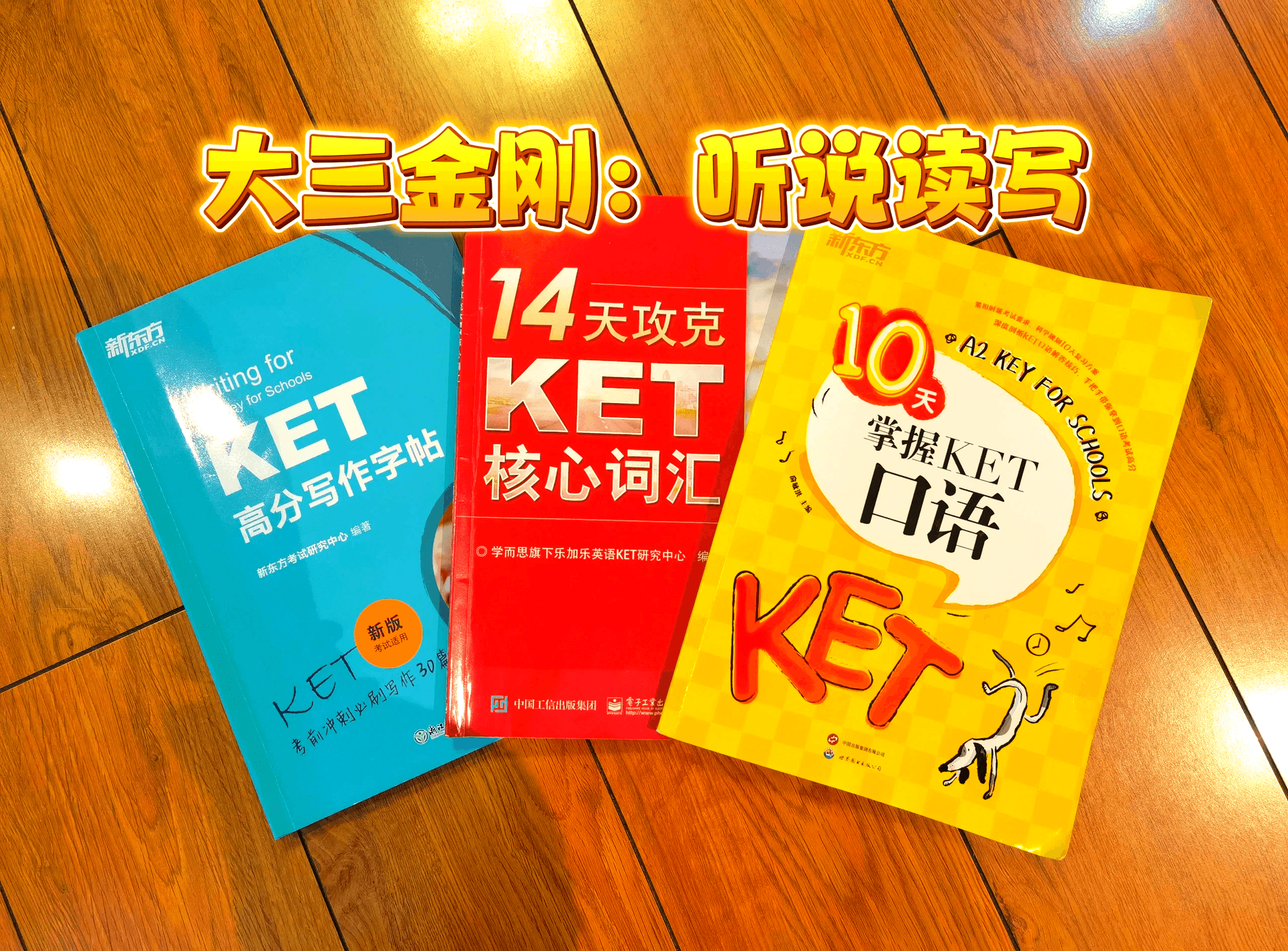 写作部分共 2 道题目,每题 15 分,从内容完整性