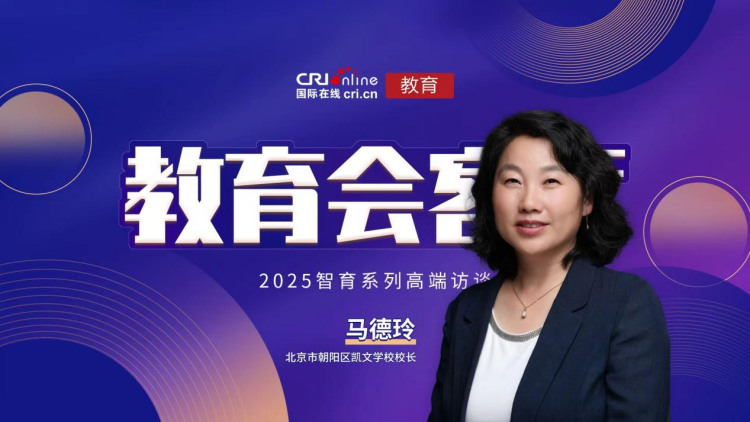 北京市朝阳区凯文学校校长马德玲照片