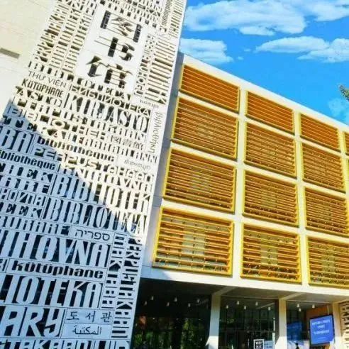 北外国际课程中心位于海淀区西三环北路19号北京外国语大学西校区(图 3)