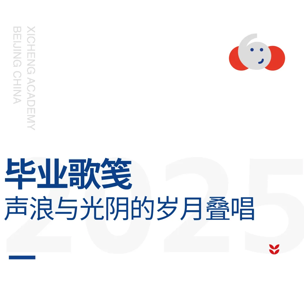 毕业生为学弟学妹赠礼(图 2)