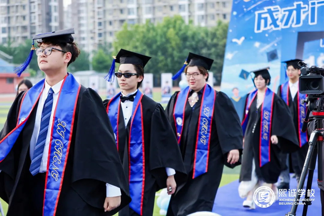 熙光初绽,照亮的是学子们在熙诚的成长之路;(图 2)