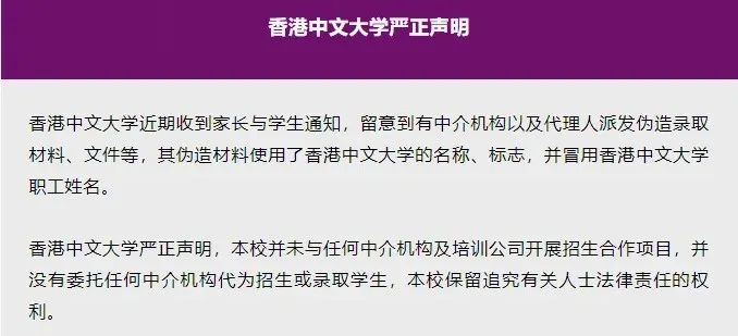 图源自香港大学官网