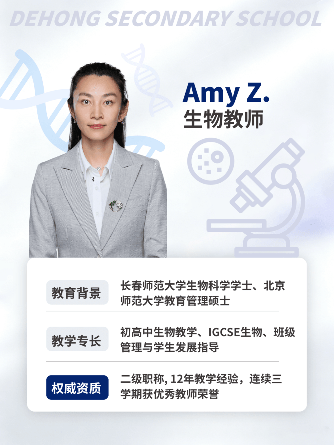 为可持续未来奠基科学认知（图 2）