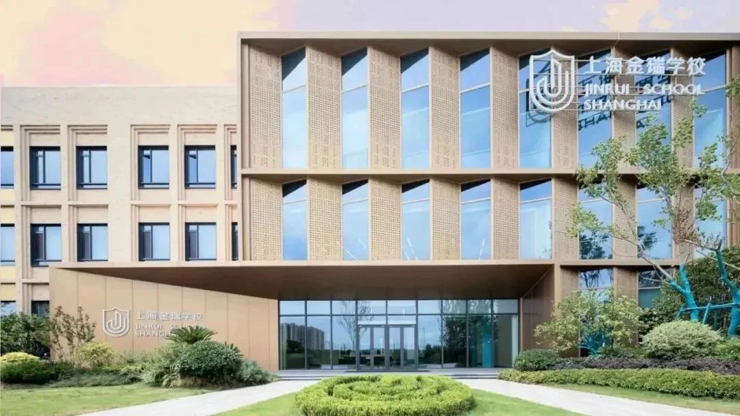 【重磅登场】5月11日!上海金瑞学校邀您共赴国际教育择校盛宴!亮点速览!