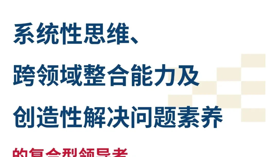 以 PBL 筑基,为未来育人:解码北京爱迪学校复合型人才培养的"方程式"