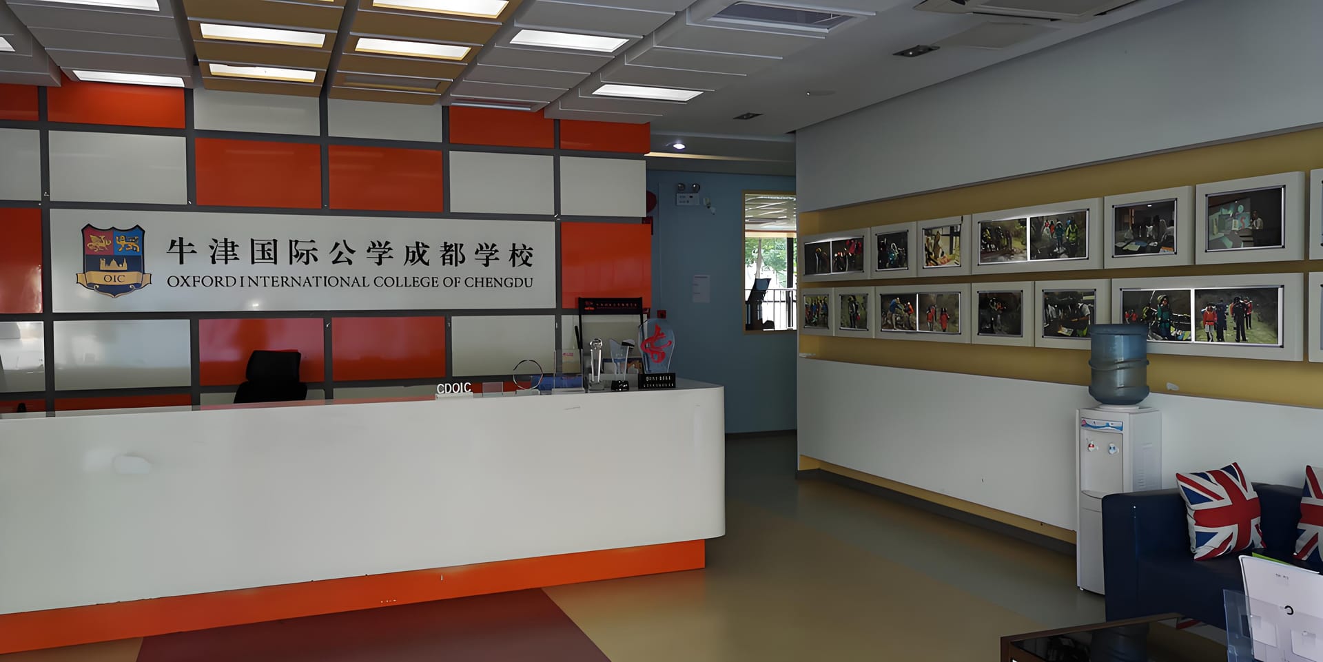 牛津国际公学成都学校