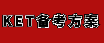 评分要点:答案唯一,拼写完全正确才得分。