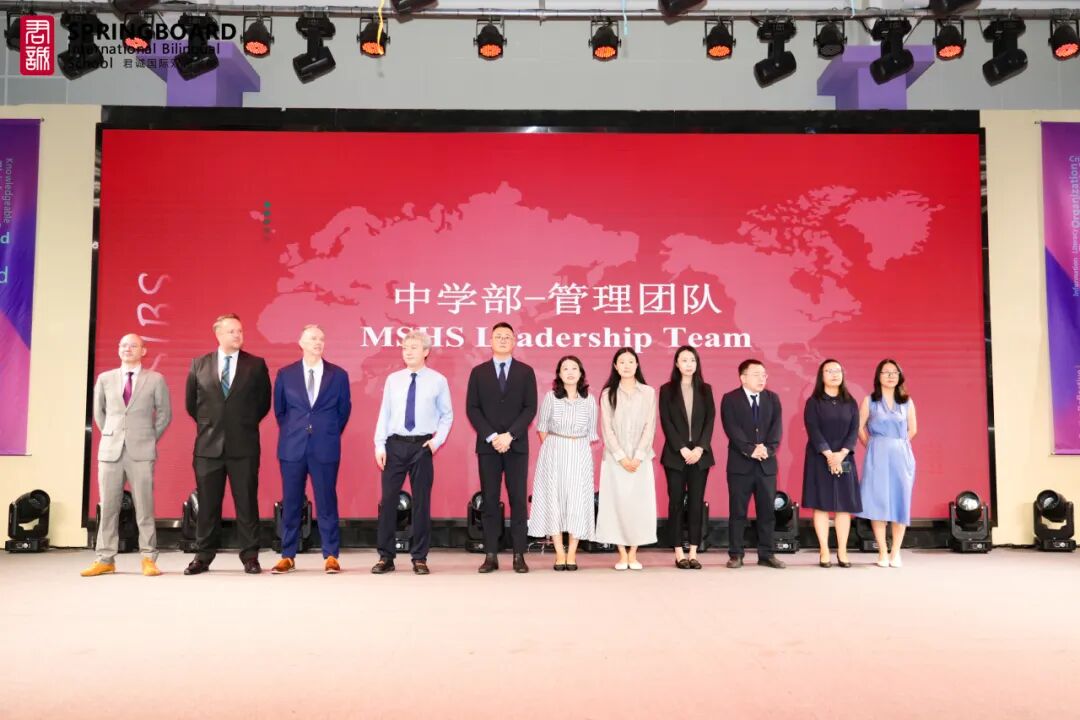 随后,君诚管理团队及各学科组教师逐一亮相,从课堂讲解到课后答疑