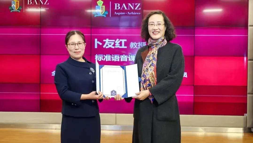 学校打造英语语音教学特色,开设标准语音课程