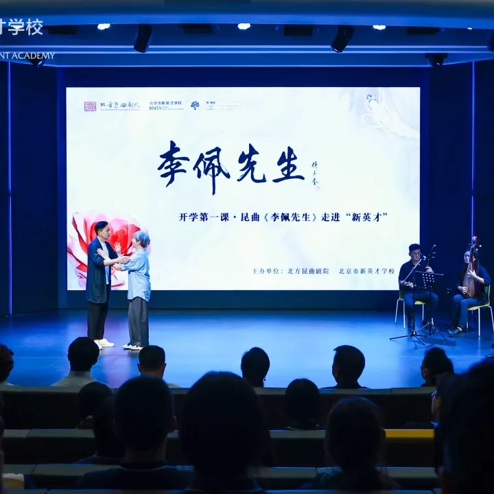选段《焚稿归国》
