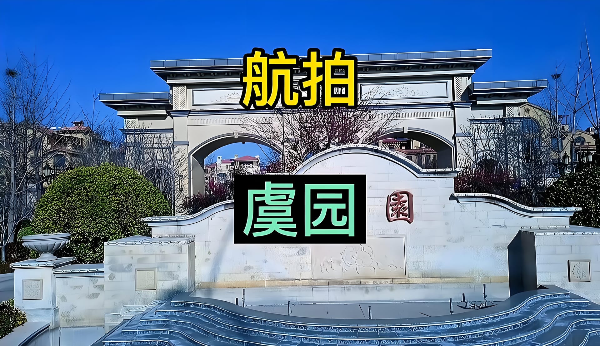 学校的教学设施也特别厉害 !宽敞明亮的教室里配备了先进的多媒体设