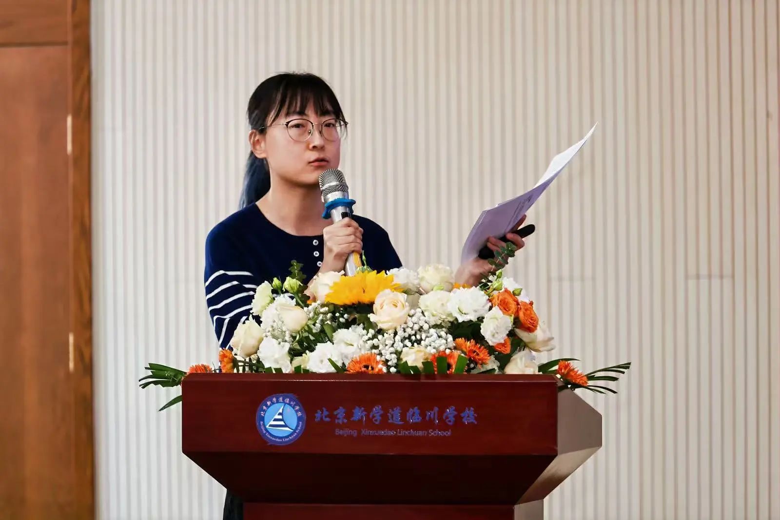 马老师带来了《带你走进世界一流学府 新加坡南洋理工大学》的主题演