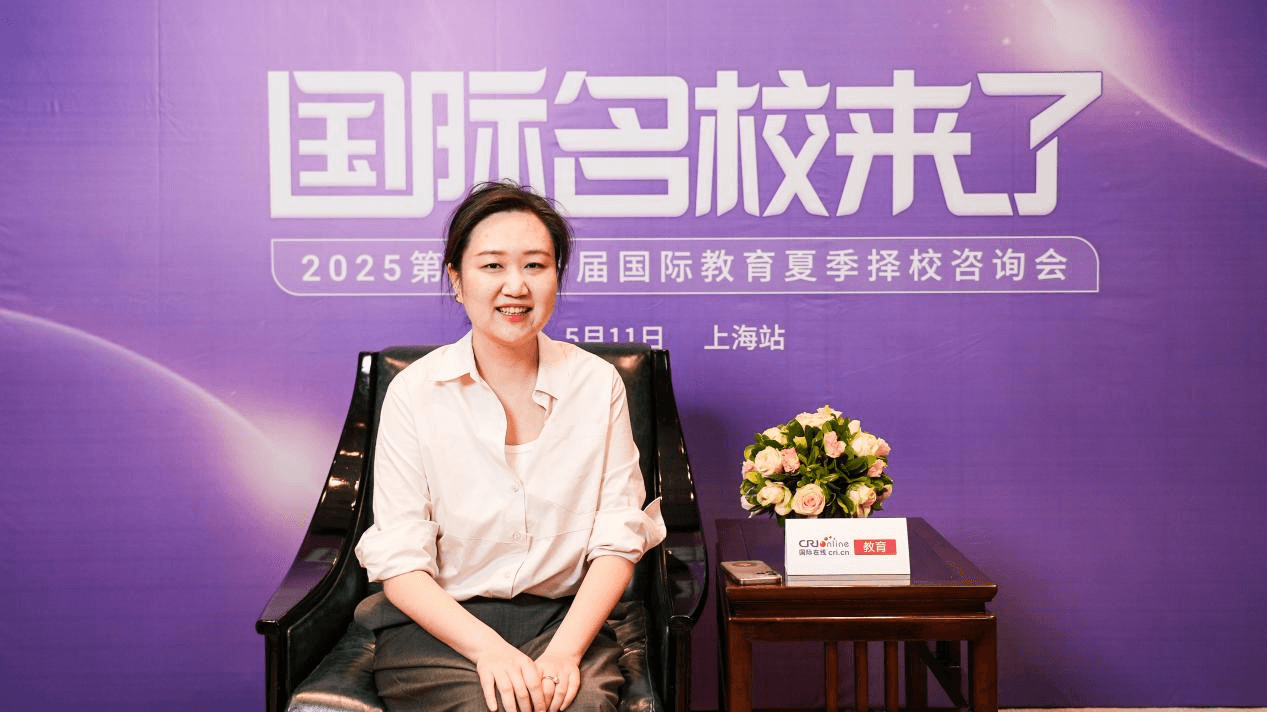 第二十一届名校来了择校展丨专访上海智课教育总经理谭雅娣