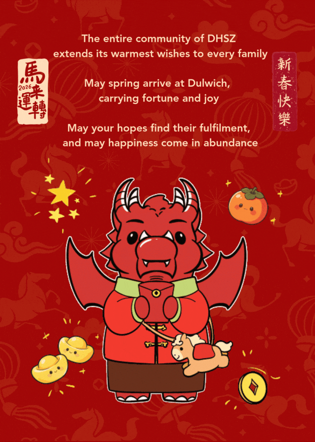 师生送祝福｜新岁共安康（图 2）