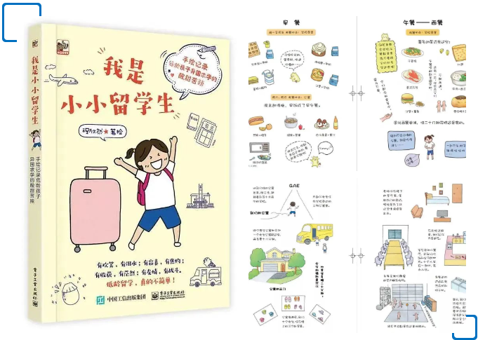 升入初中,在培养扎实美术功底的同时
