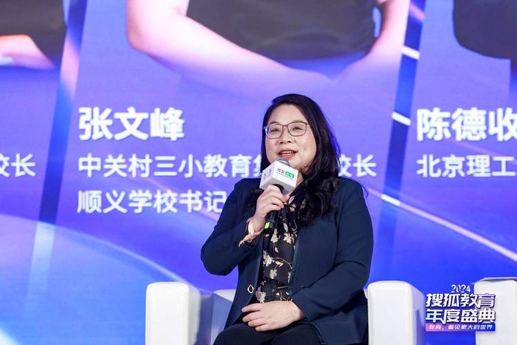 2024搜狐教育年度盛典在京举办 2024搜狐教育年度盛典在京举办