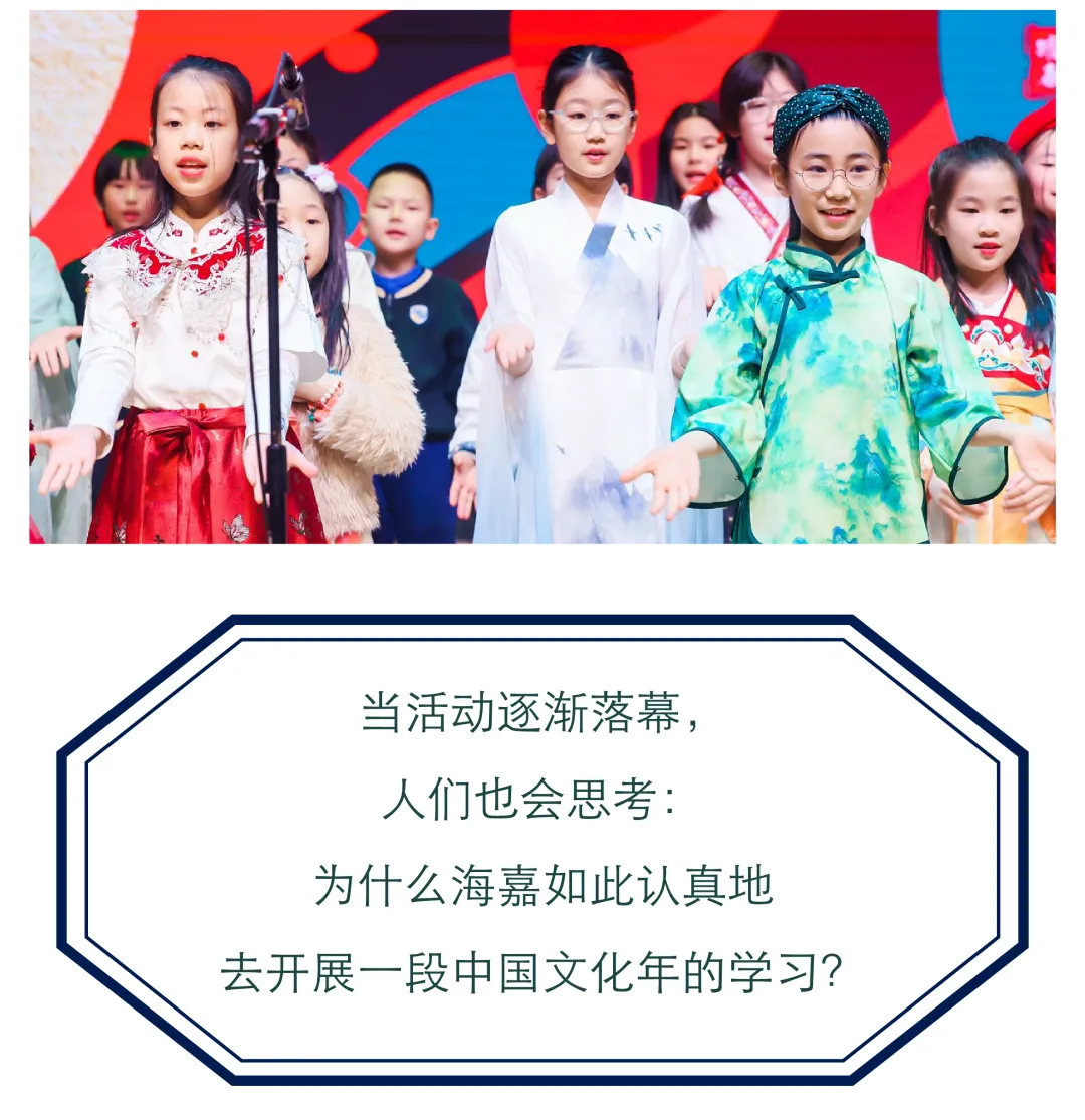 整个中国文化年的高潮，是那场全校共同参与的演出与庆典。（图 9）