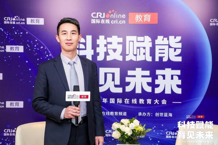 2024国际在线教育大会专访:中南林业科技大学涉外学院副院长张康龙