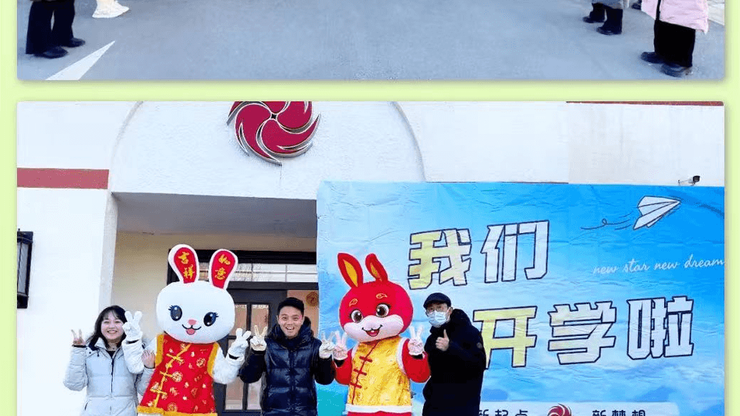 以德为本启新程 创新笃行向未来 | 汇贤学校2025年开学第一天