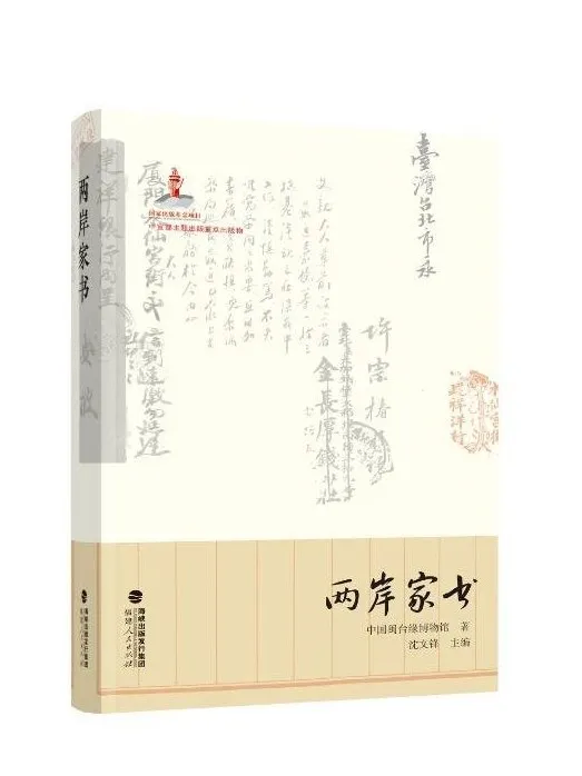 这本书以小见大，从个人与群体的命运，折射出时代的沧桑巨变