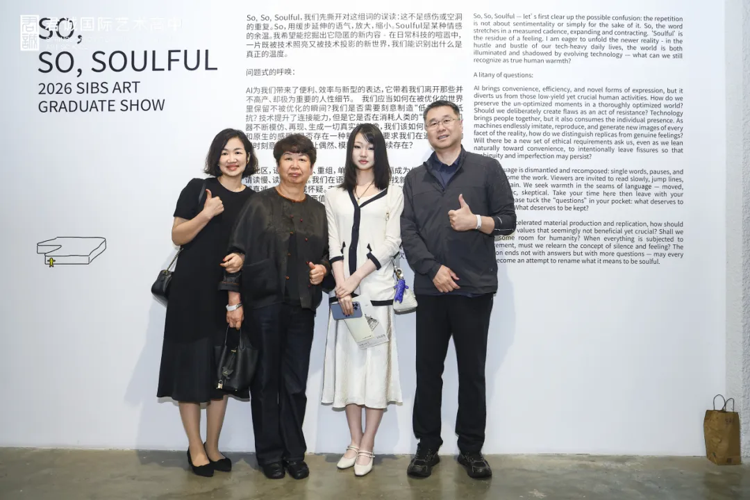 So, So, Soulful!君诚国际艺术高中 2026 届毕业展盛大启幕,见证艺术学子逐梦远航