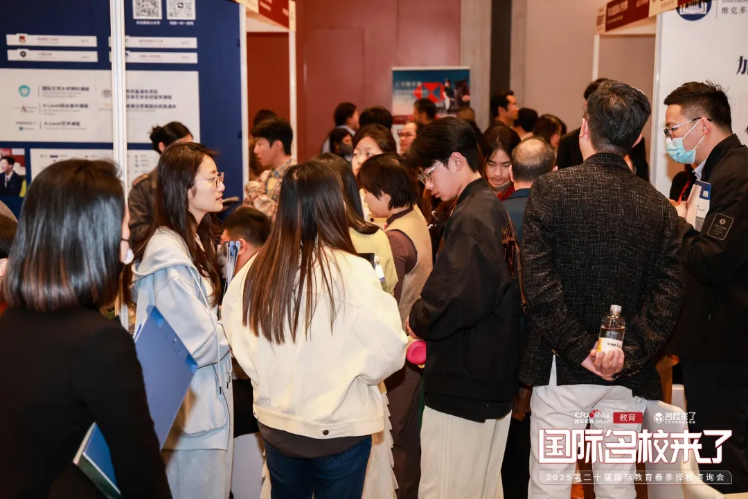 整个展会不仅是教育信息的交流平台