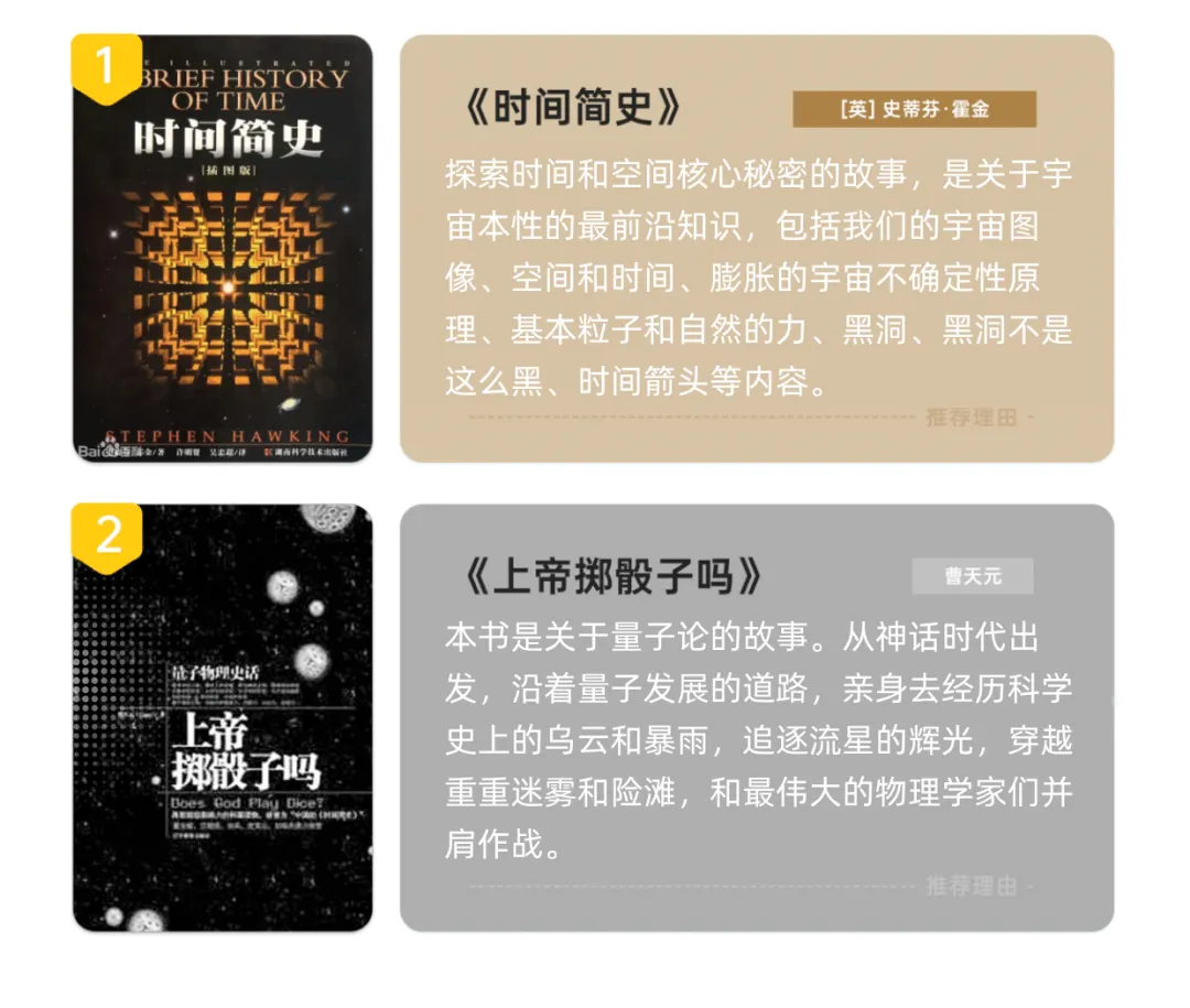 物理类 Physics