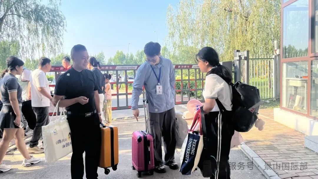景山国际部开学季纪实——金秋启新程,温暖满校园