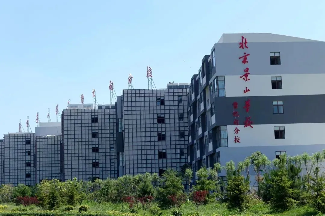 教育集团唯一国际部