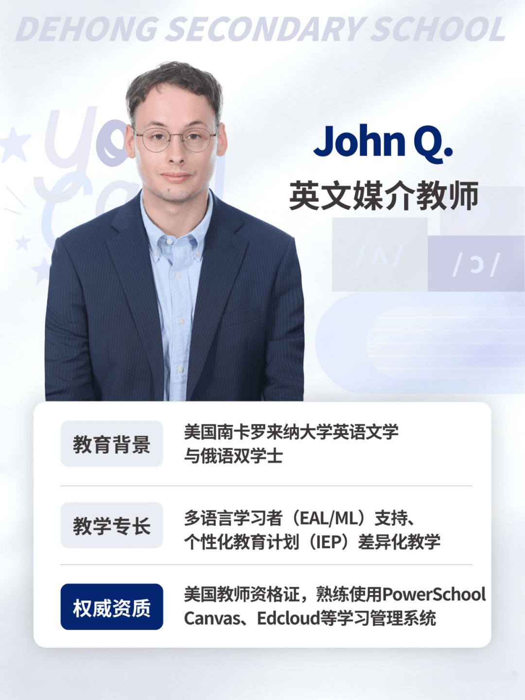 与跨文化理解的视野（图 3）
