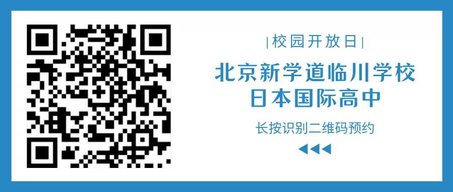 住宿条件：学生宿舍提供四人间，带独立卫浴，环境整洁卫生