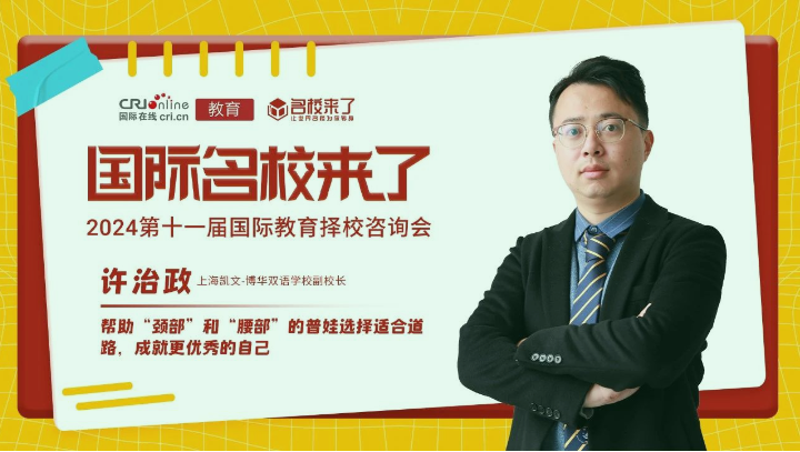 下面,让我们一起来回顾一下现场嘉宾的精彩演讲。