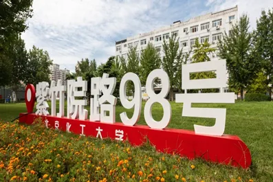受邀出席择校展会