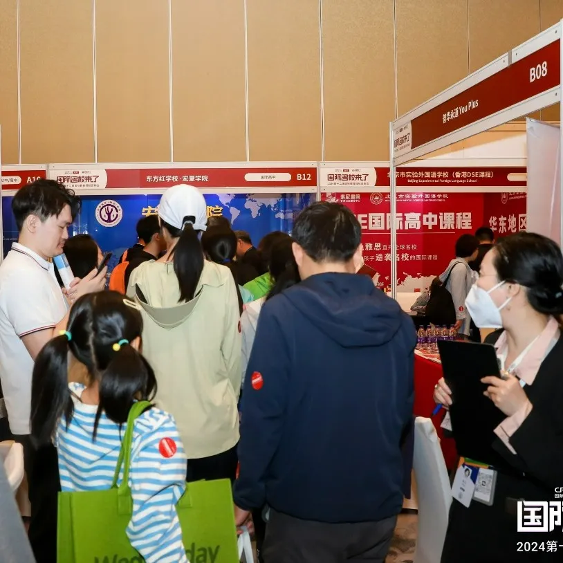 5月25日的展会有数千组家庭到场（图 3）