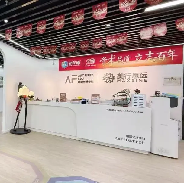 新航道旗下高端音乐留学品牌,以AI 赋能音乐教育为特色: