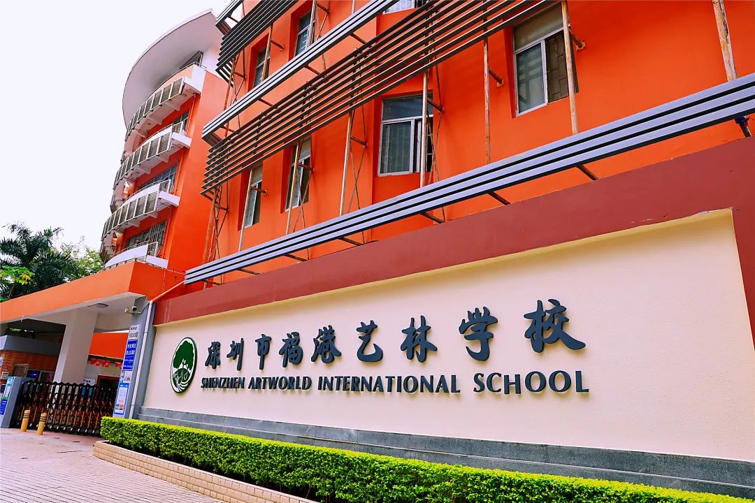 深圳福田泰然学校国际部真实测评！DSE优势+音乐趣事，家长必看